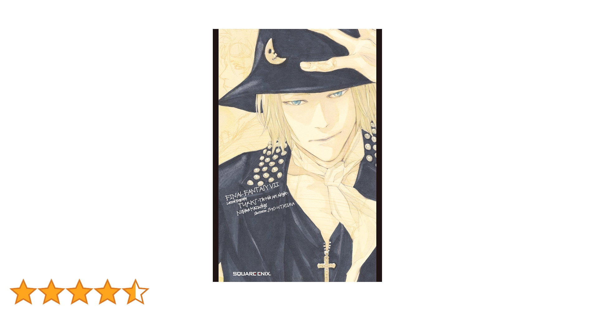 【限定値下げ】astro BLUE FLAME story book サノク Astro Dive First Message -ATOMOSUREINN- - フロンティア